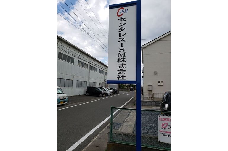 看板